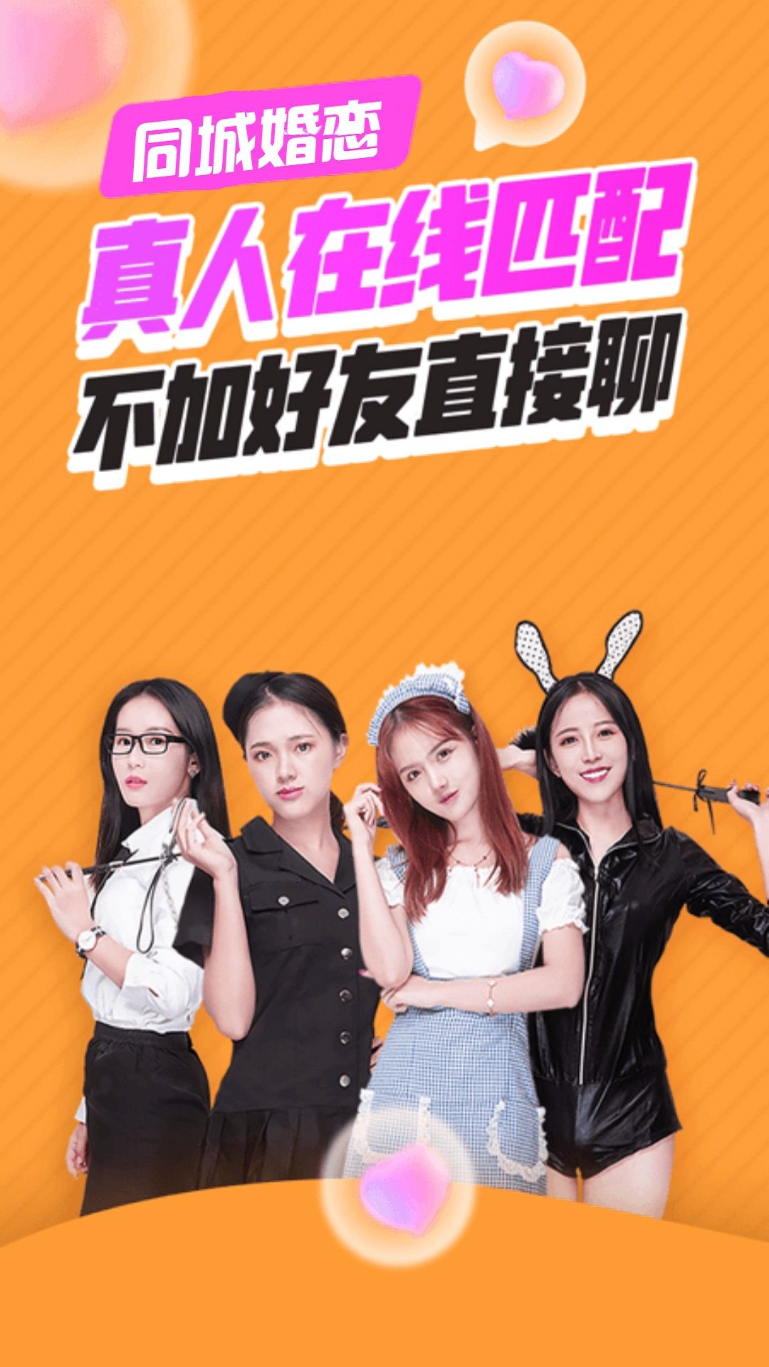 搜搜愛