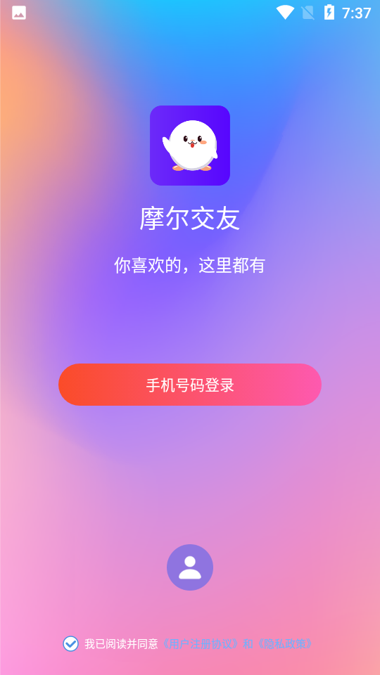 摩爾交友