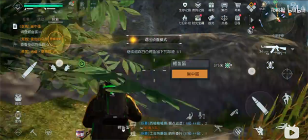 《黎明覺(jué)醒》白鱷女王位置介紹