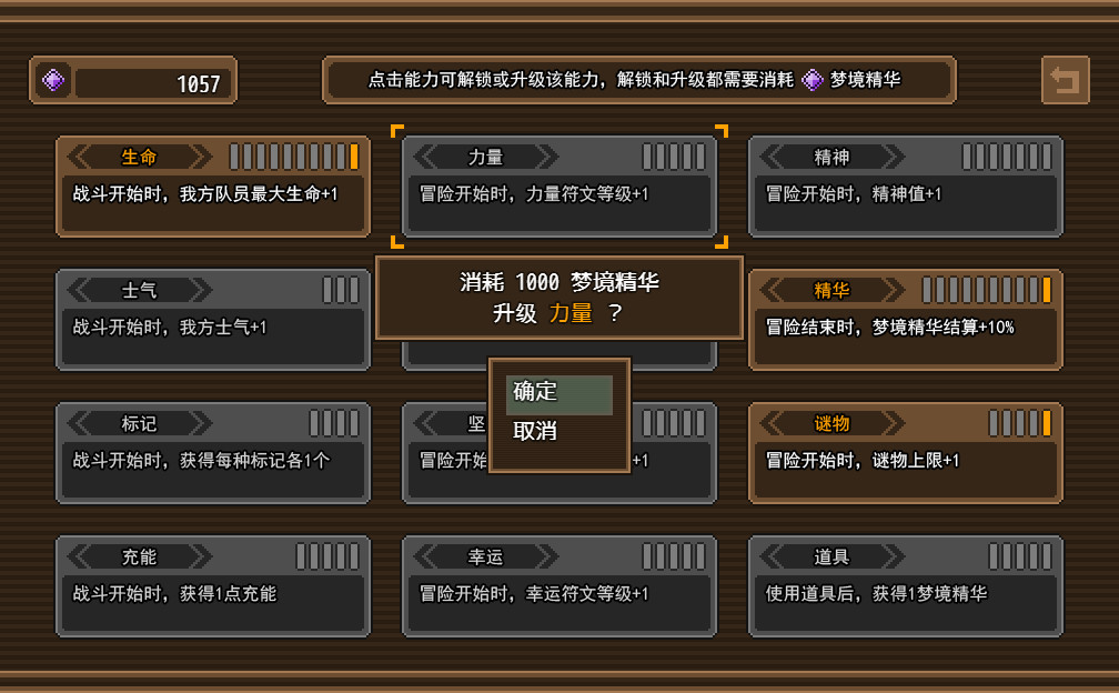 黑貓魔法師steam版