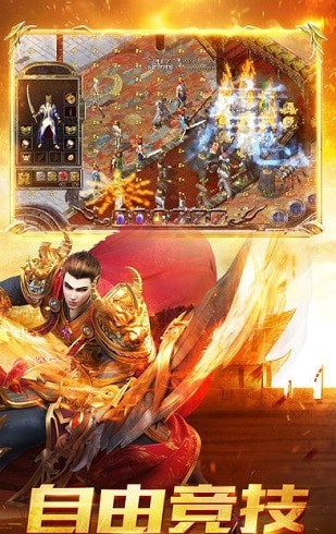 龍吟神途