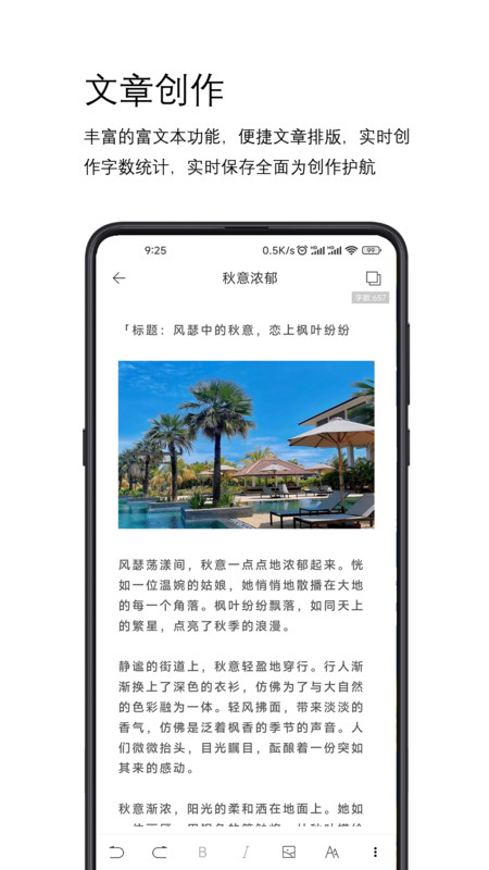 簡寫作