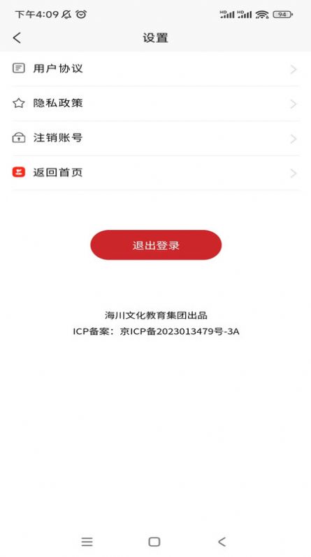 阿鵬考會(huì)計(jì)題庫(kù)