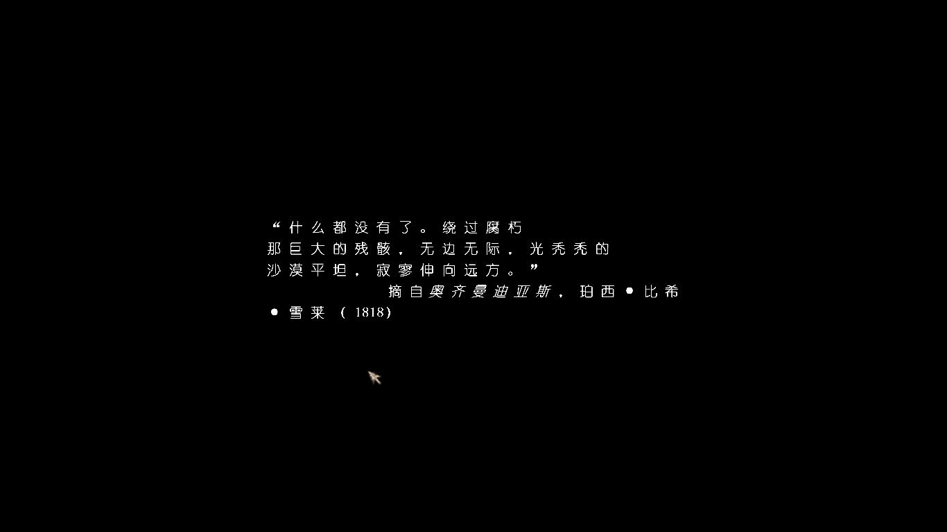 《瓦格魯斯：萬壑之地》LMAO漢化組漢化補丁V1.1
