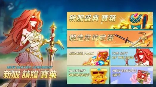 魔法英雄的放置戰(zhàn)爭