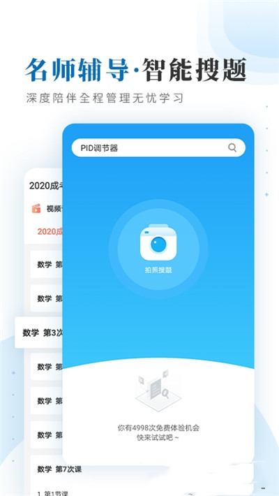 仕優(yōu)一點