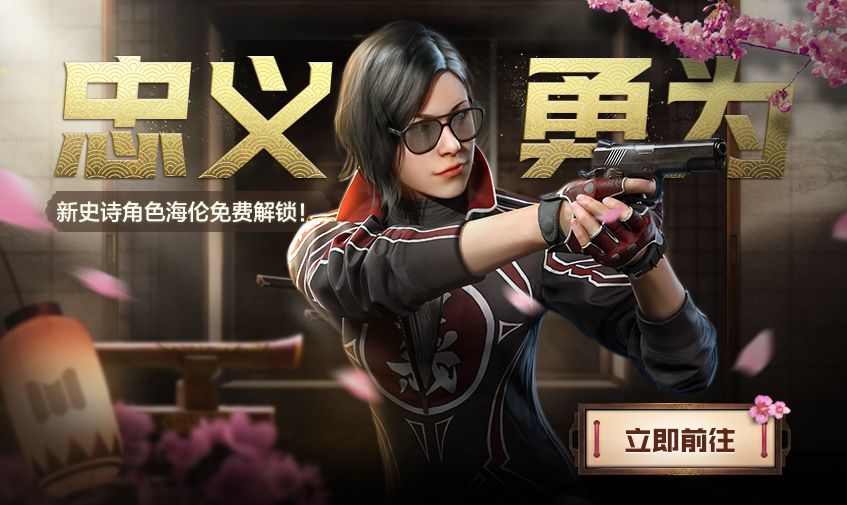 《使命召喚手游》11月6日活動匯總