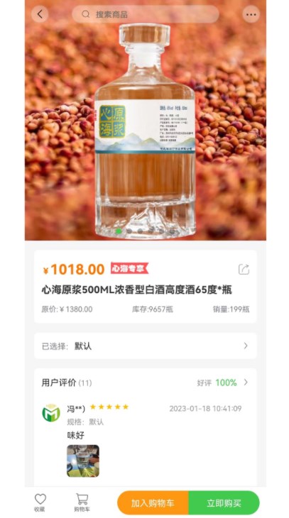 愛米糧倉
