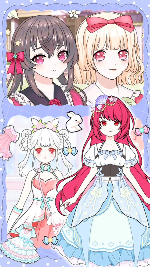 甜心少女換裝日記