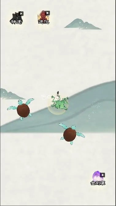 吞噬進化挑戰(zhàn)