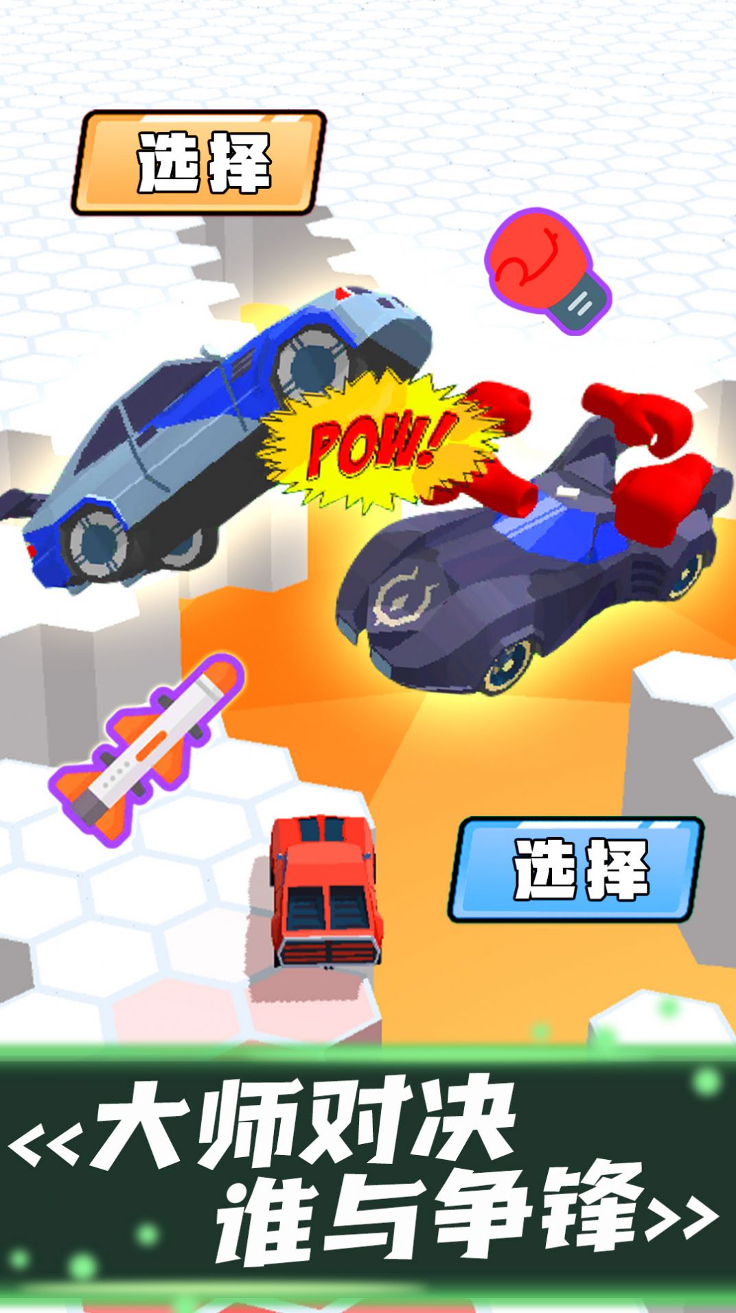 我剎不住