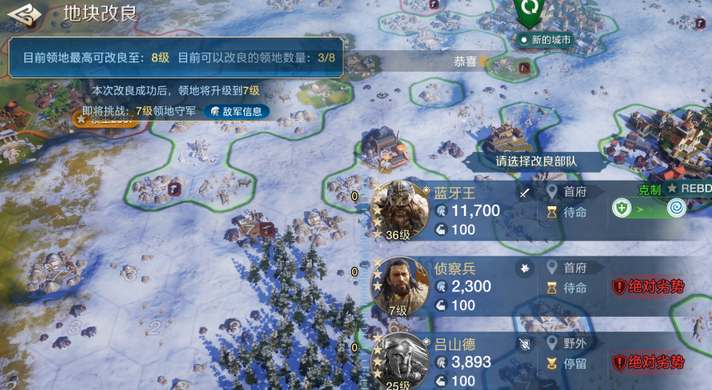 《世界啟元》生產(chǎn)力快速提升技巧