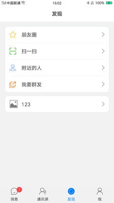 佑說