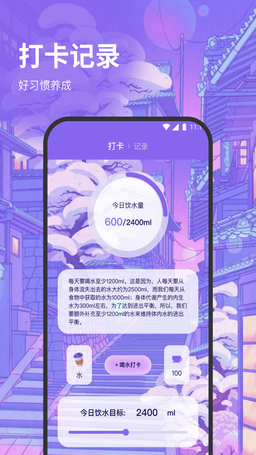 超風流量王