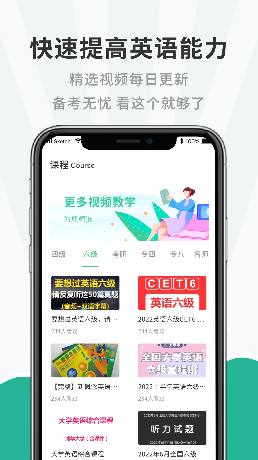 一點英語記單詞