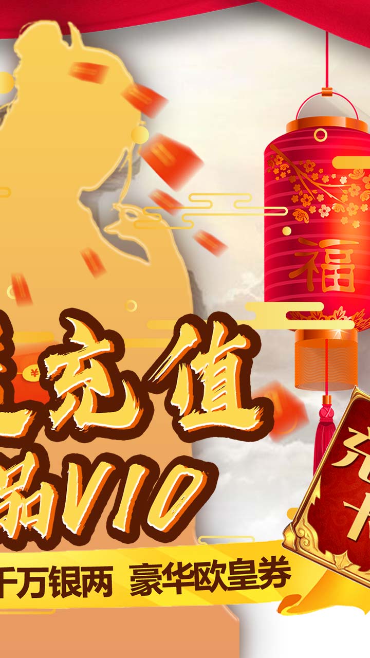 武林至尊B(yǎng)T 果盤版