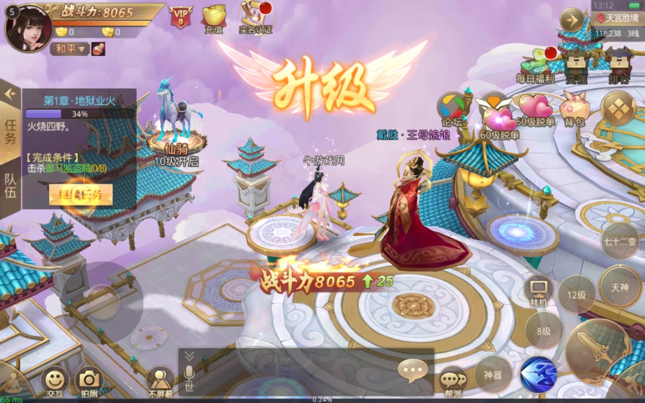 重生之明月傳說