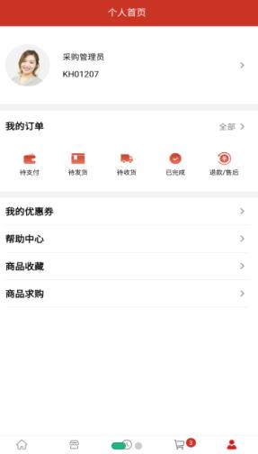 好藥聯(lián)