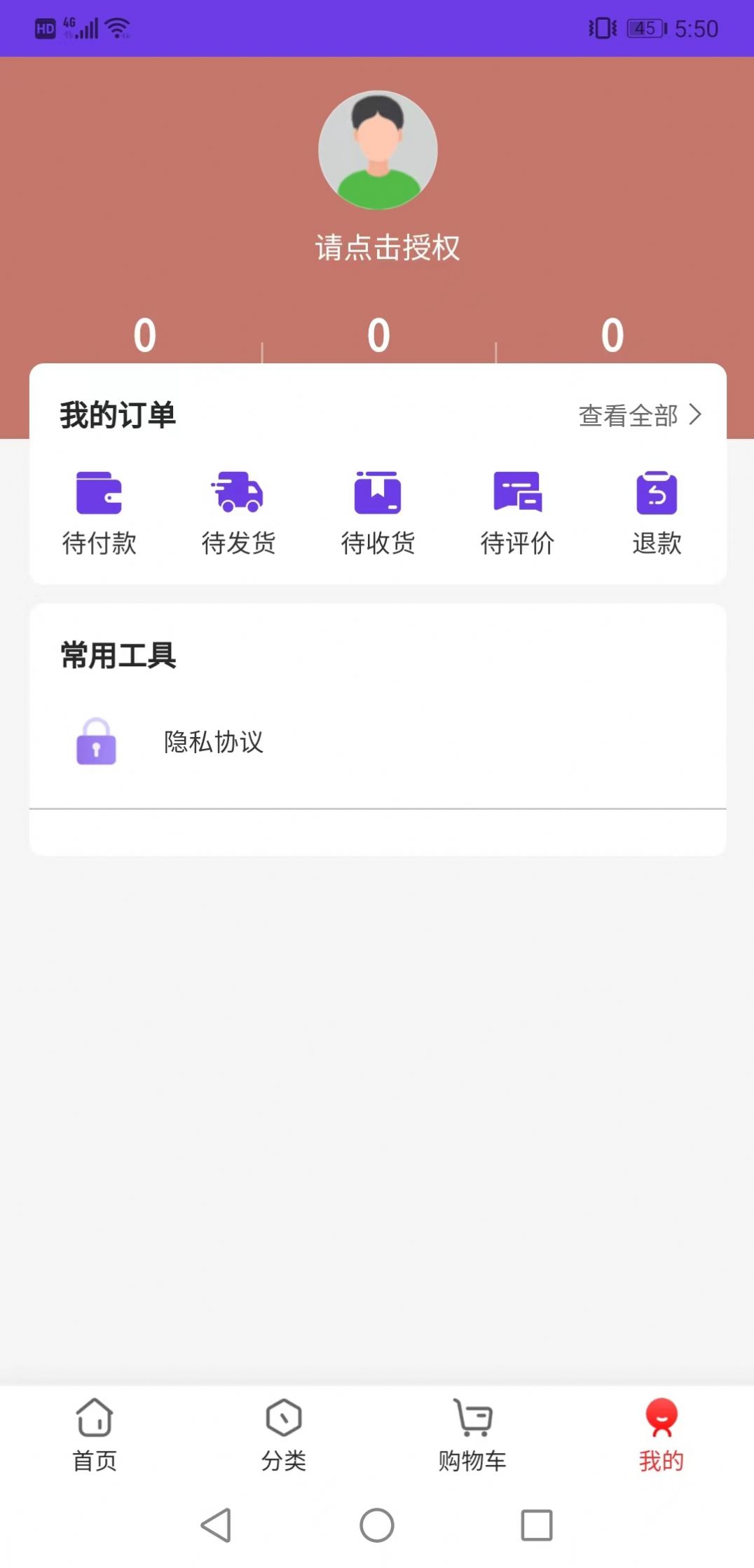 匯翔商城
