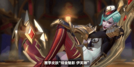 《英雄聯(lián)盟手游》S4全新賽季征程系統(tǒng)介紹