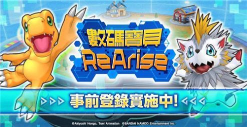 數碼新世界