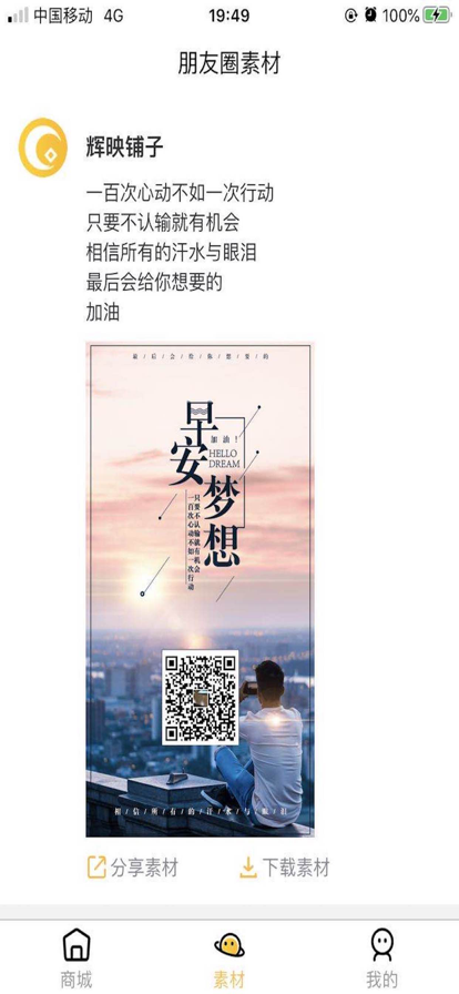 和福優選