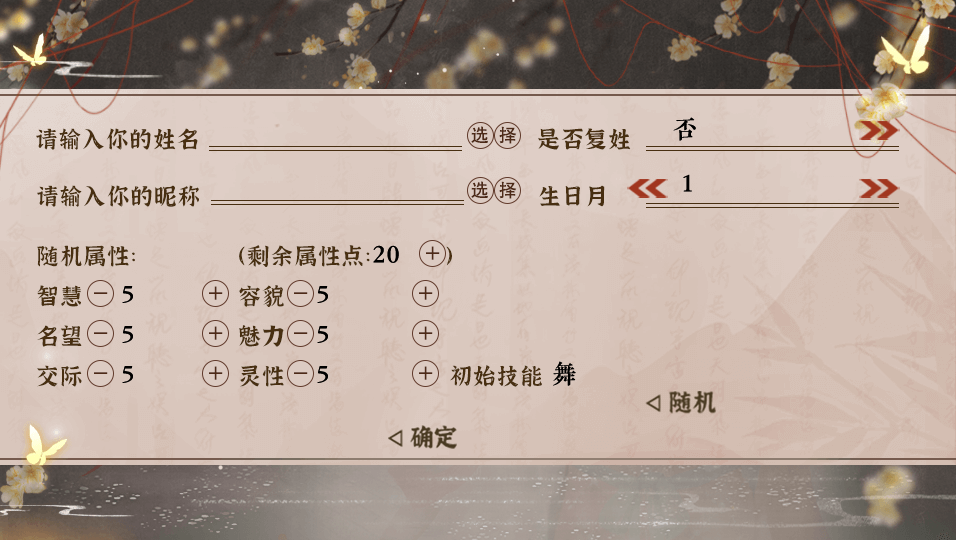 誰(shuí)讓我才華橫溢破解版