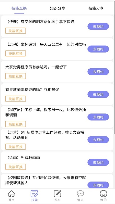 匯賞貓