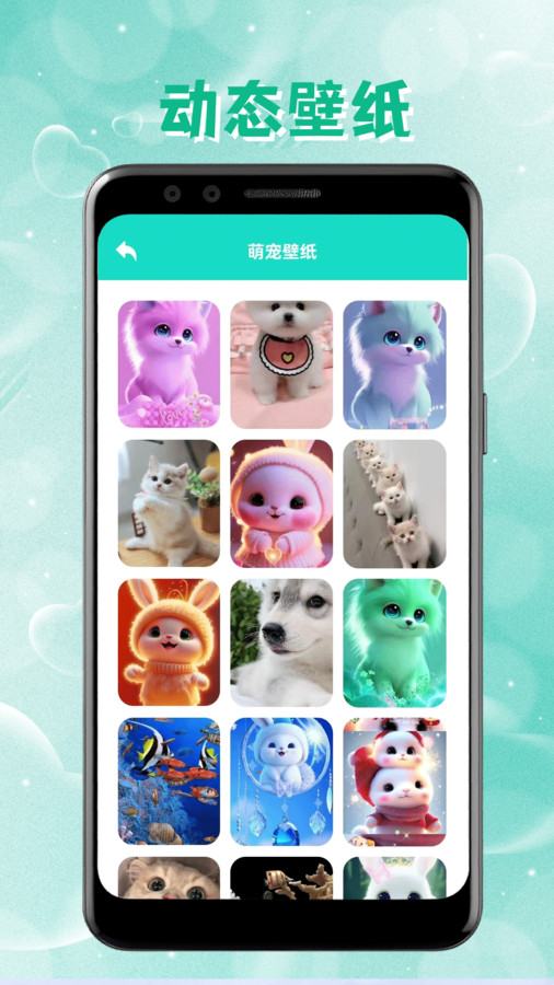intolive動(dòng)態(tài)壁紙