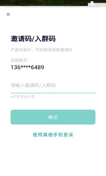 應合