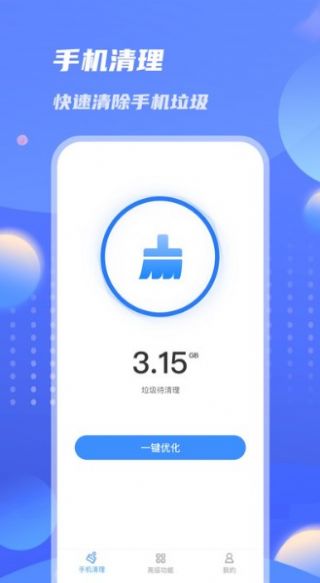 雷霆優(yōu)化大師