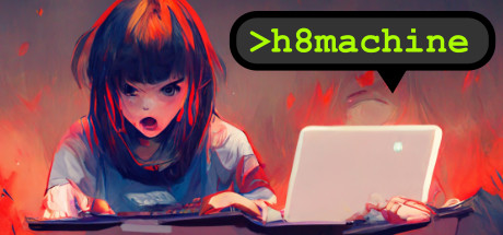 仇恨機器（h8machine）