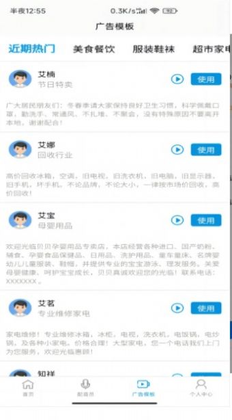 洋蔥配音