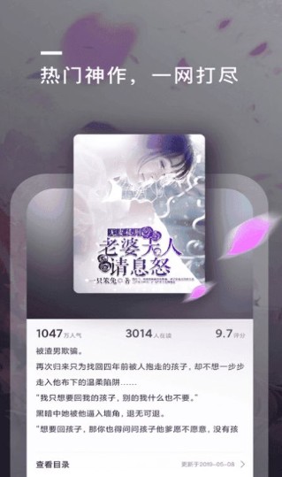 飄香趣悅