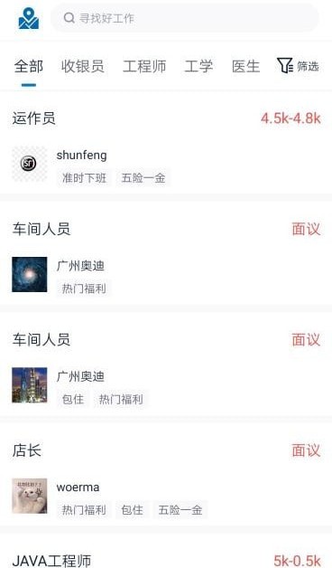 優捷網