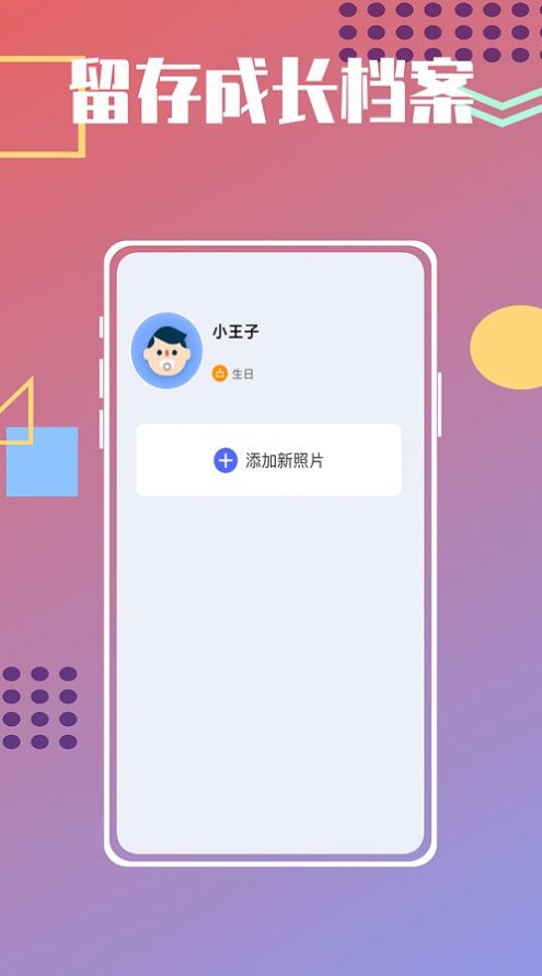 寶寶菜譜鴨