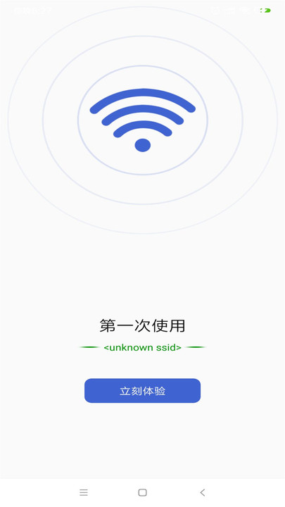 萬能鑰匙連網(wǎng)