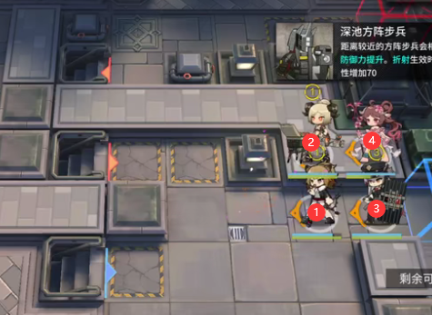 《明日方舟》風(fēng)暴瞭望9-5臨界值突襲低配通關(guān)技巧分享