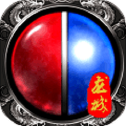 烽火龍城最新版