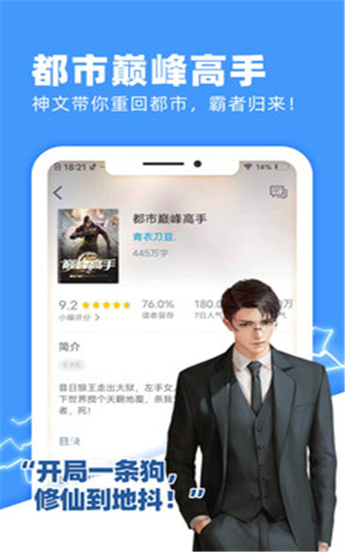 九塊九小說