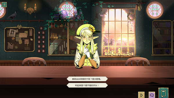 《魔飲心語》v20240718升級檔+未加密補丁[TENOKE]