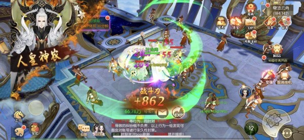 三生仙緣劫口袋版
