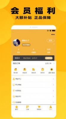 小雞快拼