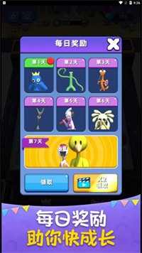 組合戰(zhàn)爭
