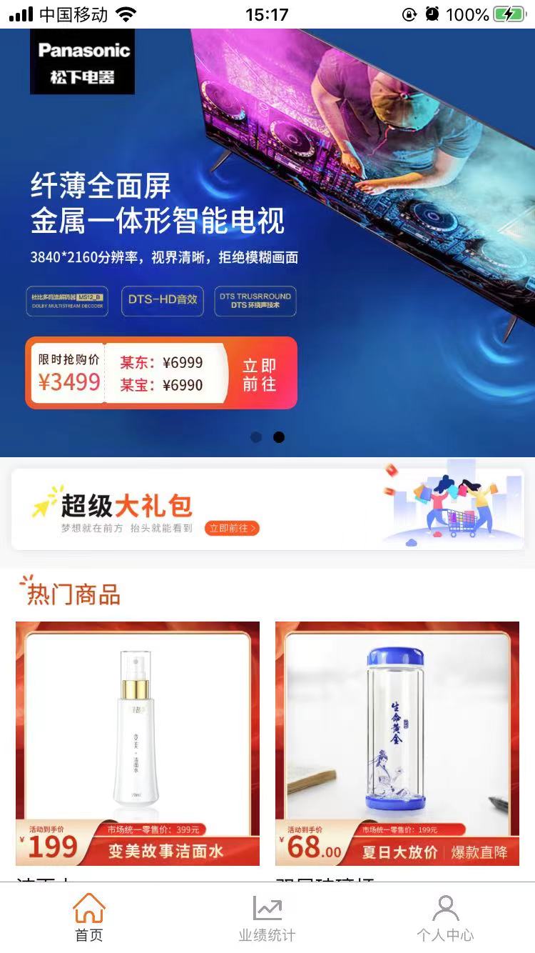 聚寶盆選購