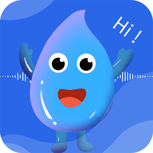 和平變聲器精靈