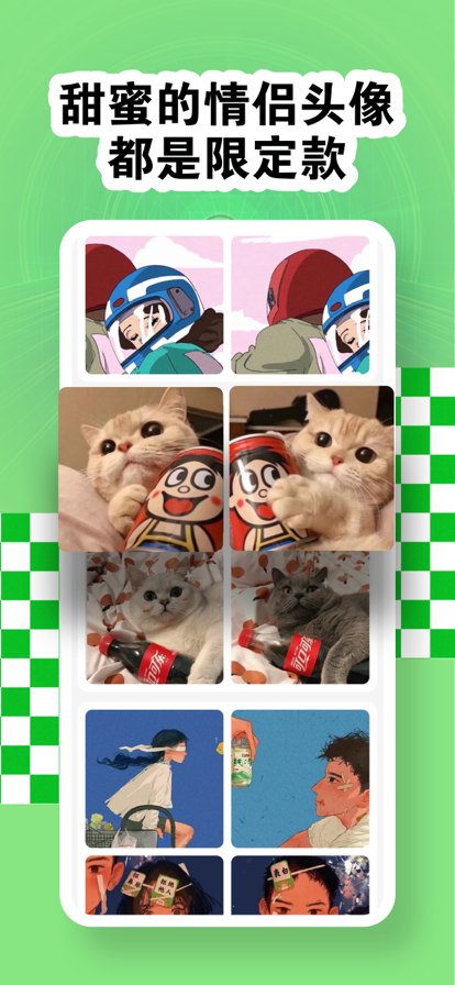麗塔頭像大全