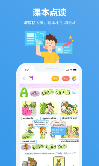 小盒家長(zhǎng)免費(fèi)版