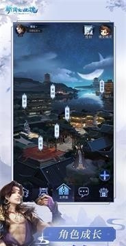 倩女幽魂ol