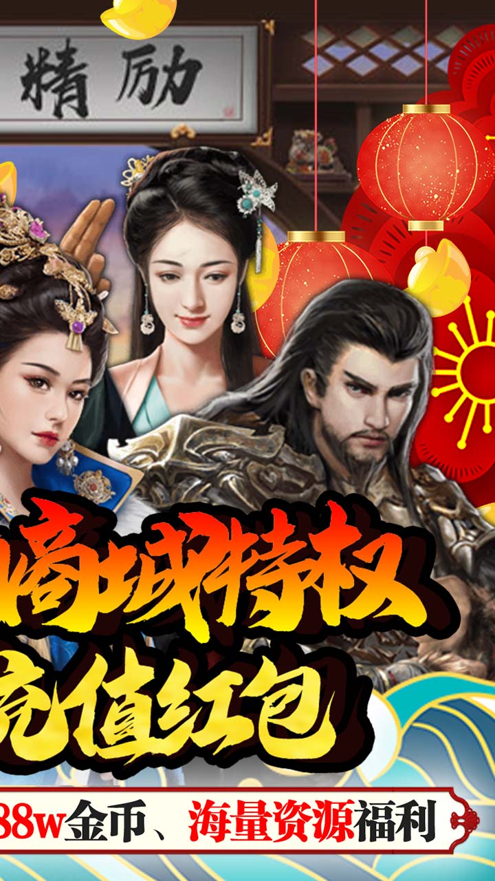 絲路2BT（送全GM版） 果盤版